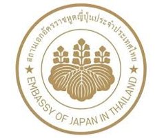 Japan in Thai